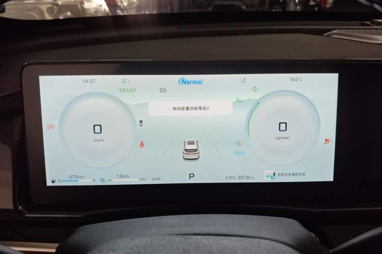 Used JETOUR Shanhai L7 2024 1.5T 120 km ULTRA 5-seater Instrument Cluster