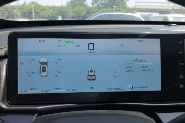 Used JETOUR Shanhai L7 2024 1.5T 120km MAX 5-Seater Instrument Cluster