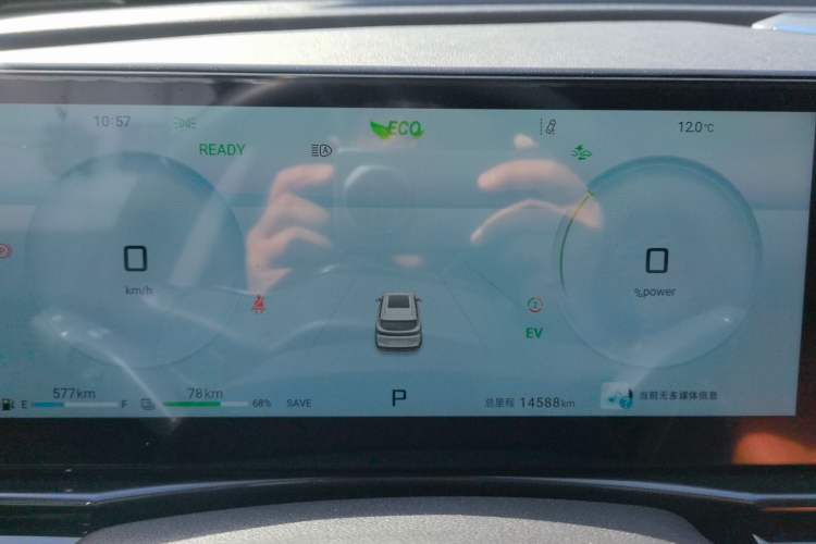 Used JETOUR Shanhai L7 2024 1.5T 120km MAX 5-Seater Instrument Cluster