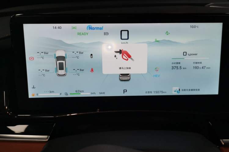 Used JETOUR Shanhai L7 2024 1.5T 120km ULTRA 7-Seater Instrument Cluster