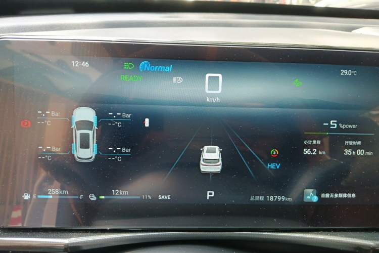 Used JETOUR Shanhai L7 2024 1.5T 120km MAX 5-Seater Instrument Cluster