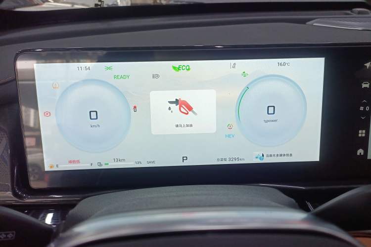 Used JETOUR Shanhai L7 2024 1.5T 120km MAX+ 7-Seater Instrument Cluster