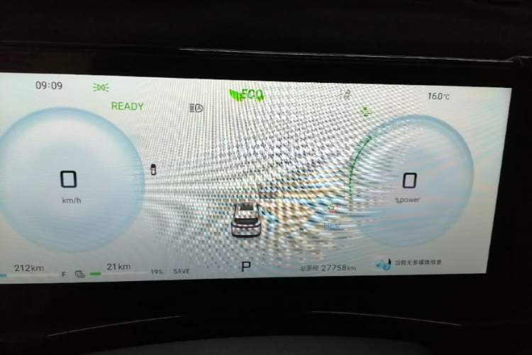 Used JETOUR Shanhai L7 2024 1.5T 120km MAX+ 7-Seater Instrument Cluster