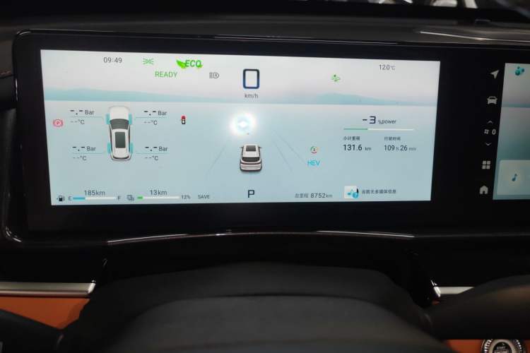 Used JETOUR Shanhai L7 2024 1.5T 120km MAX+ 7-Seater Instrument Cluster