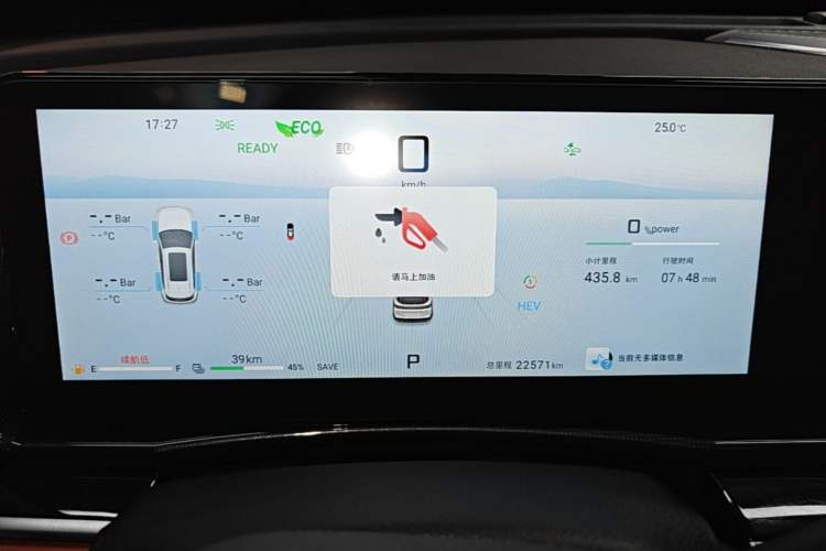 Used JETOUR Shanhai L7 2024 1.5T 120 km MAX+ 5-seater Instrument Cluster