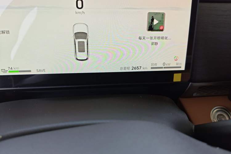 Used JETOUR Shanhai L7  Odometer Close Up