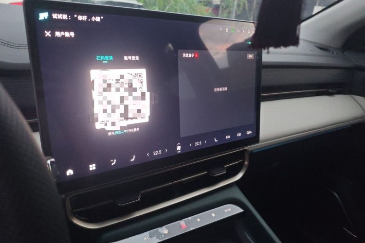 Used JETOUR Shanhai L9 2024 1.5TD 2DHT Pro 5-Seater Audio And AC Panel