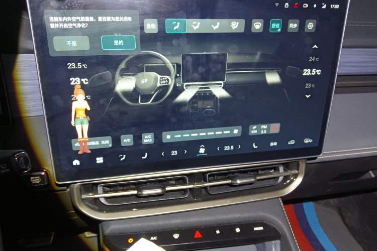 Used JETOUR Shanhai L9 2024 1.5TD 2DHT Pro 7-Seater Audio And AC Panel