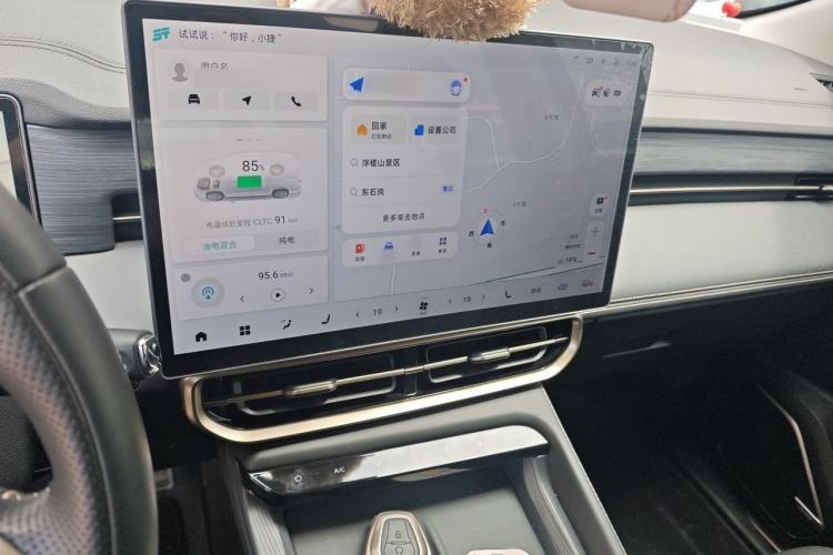 Used JETOUR Shanhai L9 2024 1.5TD 2DHT Pro 7-Seater Audio And AC Panel