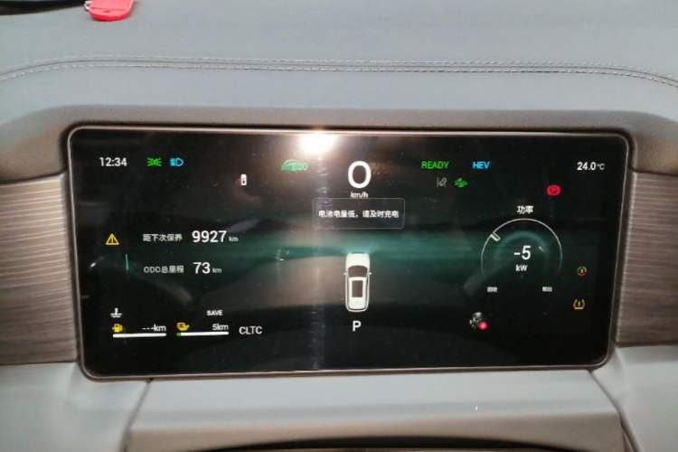 Used JETOUR Shanhai L9 2024 1.5TD 2DHT Pro 7-Seater Instrument Cluster
