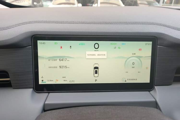 Used JETOUR Shanhai L9 2024 1.5TD 2DHT Pro 5-Seater Instrument Cluster
