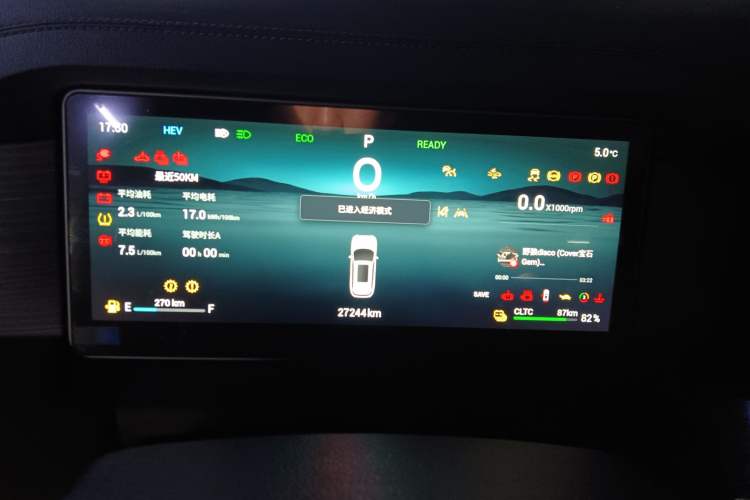 Used JETOUR Shanhai L9 2024 1.5TD 2DHT Pro 7-Seater Instrument Cluster