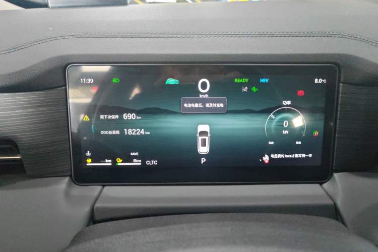 Used JETOUR Shanhai L9 2024 1.5TD 2DHT Pro 5-Seater Instrument Cluster