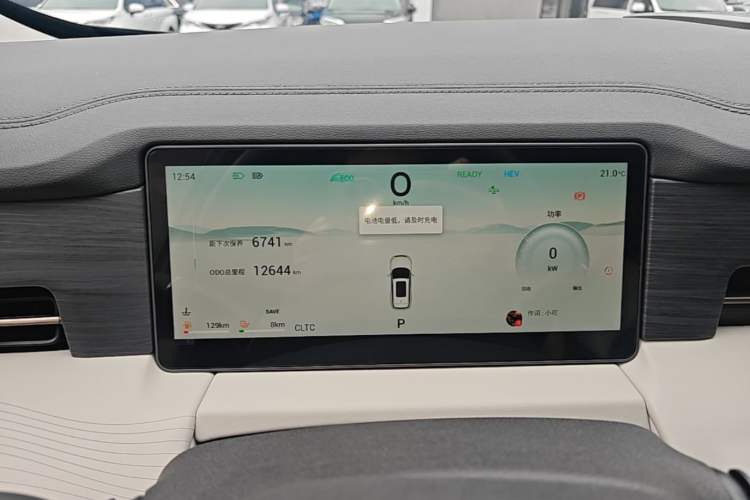 Used JETOUR Shanhai L9 2024 1.5TD 2DHT Pro 5-Seater Instrument Cluster