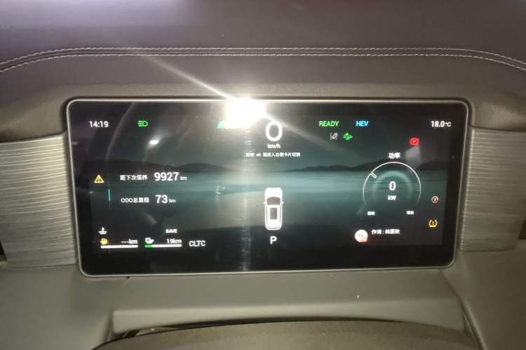 Used JETOUR Shanhai L9 2024 1.5TD 2DHT Pro 7-Seater Instrument Cluster