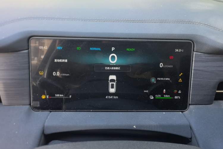 Used JETOUR Shanhai L9 2024 1.5TD 2DHT Air 7-Seater Instrument Cluster