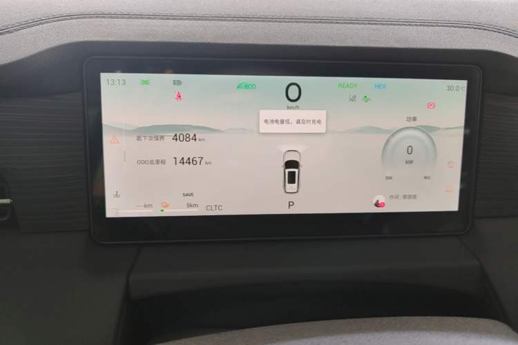 Used JETOUR Shanhai L9 2024 1.5TD 2DHT Pro 7-Seater Instrument Cluster