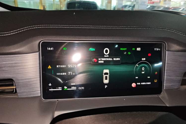 Used JETOUR Shanhai L9 2024 1.5TD 2DHT Pro 7-Seater Instrument Cluster