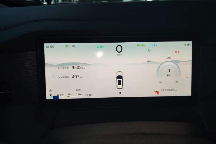 Used JETOUR Shanhai L9 2024 1.5TD 2DHT Pro 7-Seater Instrument Cluster