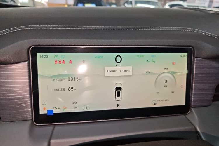 Used JETOUR Shanhai L9 2024 1.5TD 2DHT Max 7-Seater Instrument Cluster