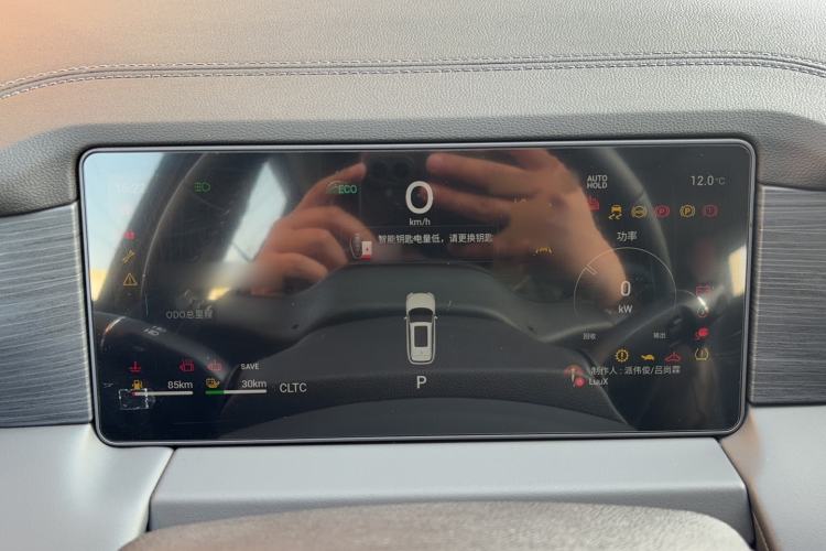 Used JETOUR Shanhai L9 2024 1.5TD 2DHT Pro 7-Seater Instrument Cluster