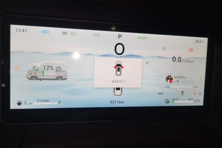 Used JETOUR Shanhai L9 2024 1.5TD 2DHT Pro 7-Seater Instrument Cluster