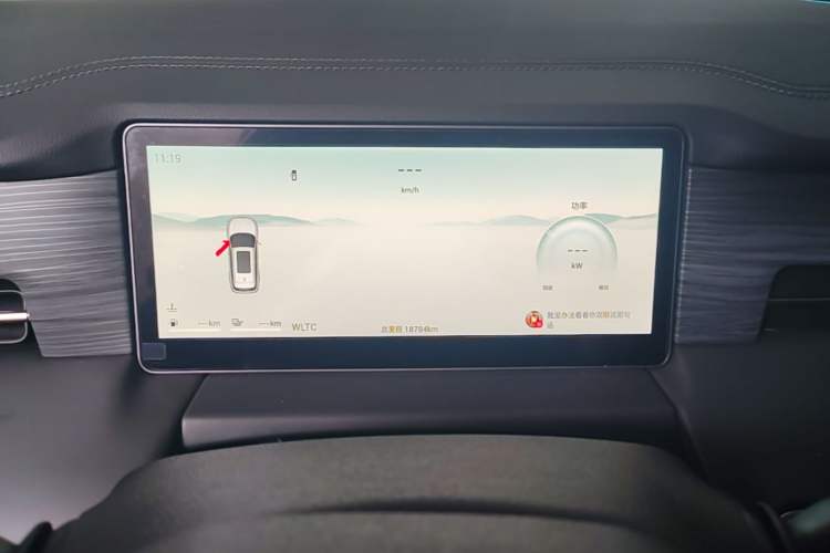 Used JETOUR Shanhai L9 2024 1.5TD 2DHT Executive Version 7-Seater Instrument Cluster