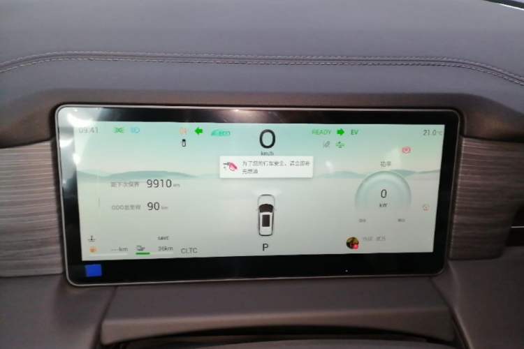 Used JETOUR Shanhai L9 2024 1.5TD 2DHT Pro 7-Seater Instrument Cluster