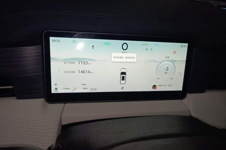 Used JETOUR Shanhai L9 2024 1.5TD 2DHT Pro 5-Seater Instrument Cluster