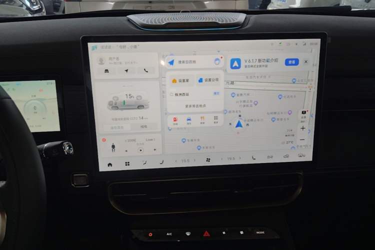 Used JETOUR Shanhai L9 2024 1.5TD 2DHT Pro 5-Seater Audio And AC Panel