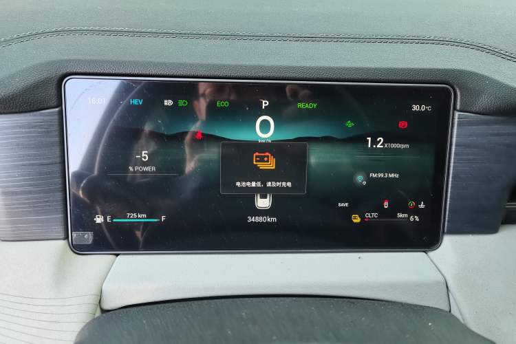 Used JETOUR Shanhai L9 2024 1.5TD 2DHT Pro 7-Seater Instrument Cluster