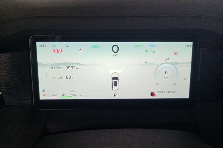 Used JETOUR Shanhai L9 2024 1.5TD 2DHT Max 5-Seater Instrument Cluster