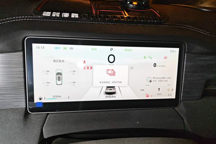 Used JETOUR Shanhai L9 2024 1.5TD 2DHT Max 5-Seater Instrument Cluster