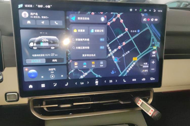 Used JETOUR Shanhai L9 2024 1.5TD 2DHT Max 7-Seater Audio And AC Panel
