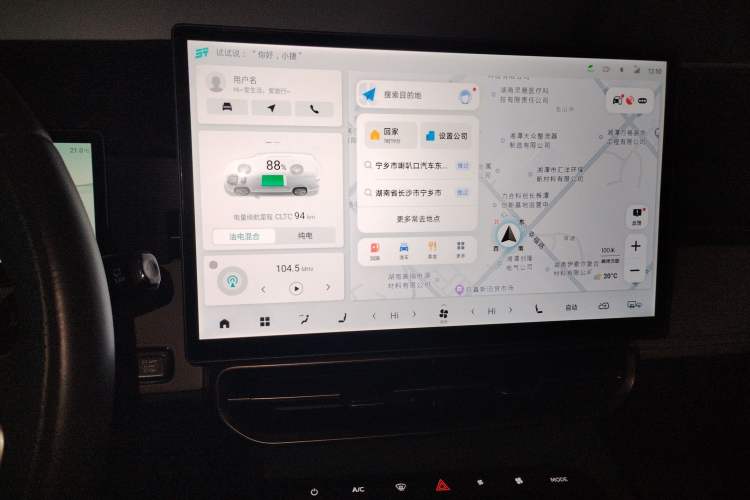 Used JETOUR Shanhai L9 2024 1.5TD 2DHT Max 7-Seater Audio And AC Panel