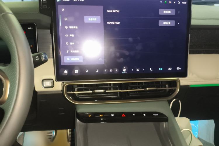 Used JETOUR Shanhai L9 2024 1.5TD 2DHT Max 5-Seater Audio And AC Panel