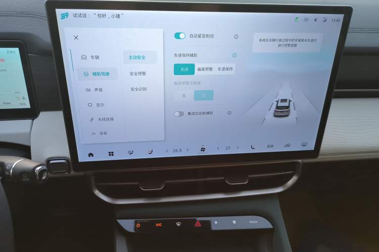 Used JETOUR Shanhai L9 2024 1.5TD 2DHT Max 7-Seater Audio And AC Panel