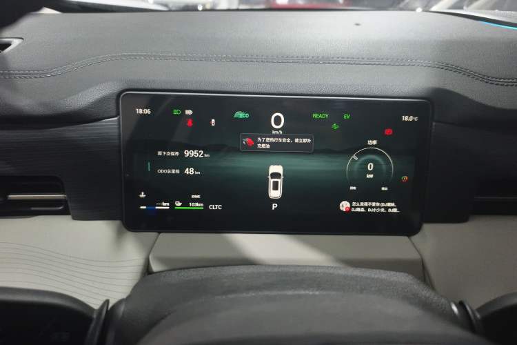 Used JETOUR Shanhai L9 2024 1.5TD 2DHT Pro 5-Seater Instrument Cluster
