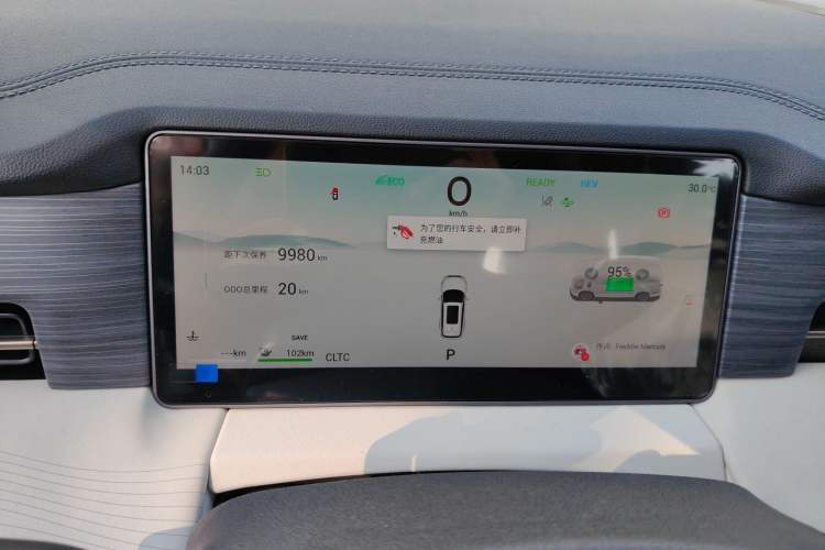 Used JETOUR Shanhai L9 2024 1.5TD 2DHT Pro 7-Seater Instrument Cluster