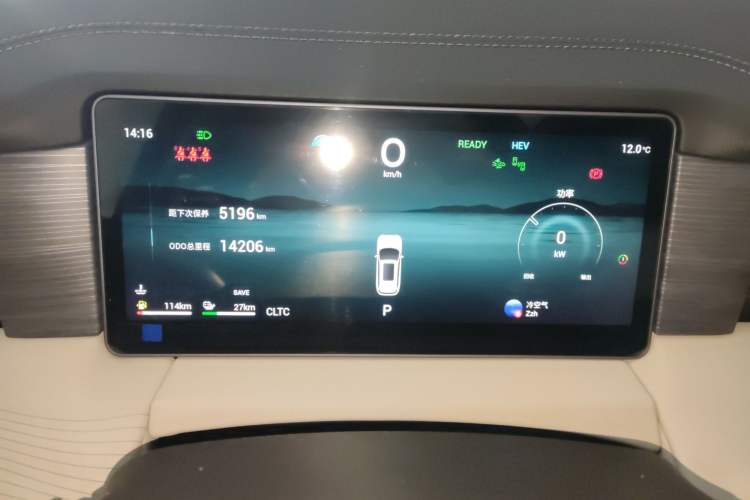 Used JETOUR Shanhai L9 2024 1.5TD 2DHT Max 7-Seater Instrument Cluster