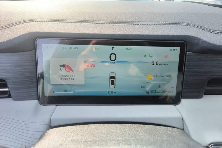 Used JETOUR Shanhai L9 2024 1.5TD 2DHT Max 7-Seater Instrument Cluster