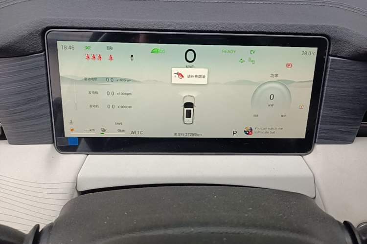 Used JETOUR Shanhai L9 2024 1.5TD 2DHT Max 7-Seater Instrument Cluster