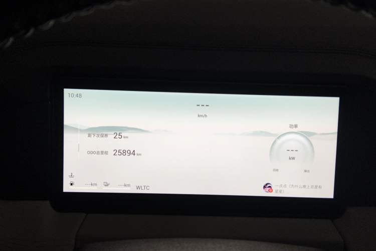 Used JETOUR Shanhai L9 2024 1.5TD 2DHT Max 7-Seater Instrument Cluster