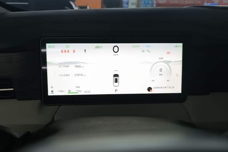 Used JETOUR Shanhai L9 2024 1.5TD 2DHT Max 5-Seater Instrument Cluster