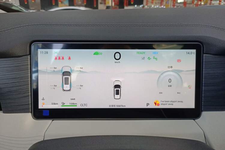 Used JETOUR Shanhai L9 2024 1.5TD 2DHT Max 7-Seater Instrument Cluster