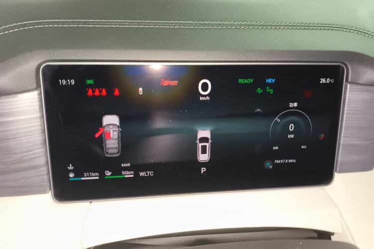 Used JETOUR Shanhai L9 2024 1.5TD 2DHT Max 5-Seater Instrument Cluster