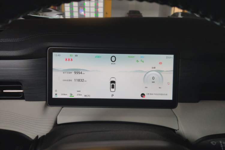 Used JETOUR Shanhai L9 2024 1.5TD 2DHT Max 7-Seater Instrument Cluster
