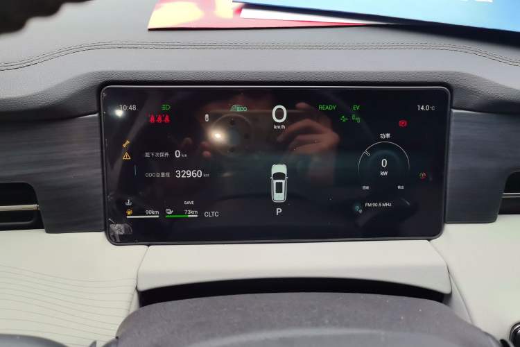 Used JETOUR Shanhai L9 2024 1.5TD 2DHT Max 7-Seater Instrument Cluster