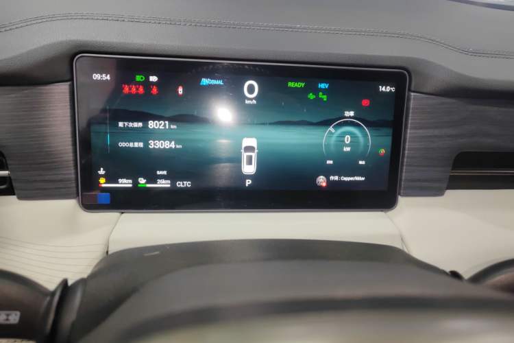Used JETOUR Shanhai L9 2024 1.5TD 2DHT Max 7-Seater Instrument Cluster