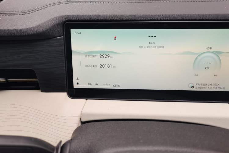 Used JETOUR Shanhai L9 2024 1.5TD 2DHT Pro 7-Seater Odometer Close Up